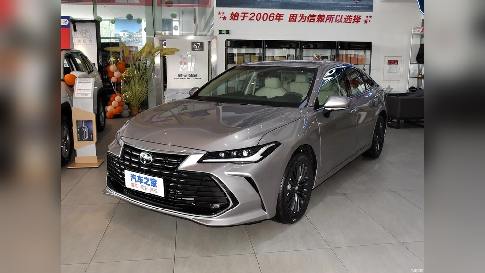 How Much Is A 2023 Toyota Avalon
