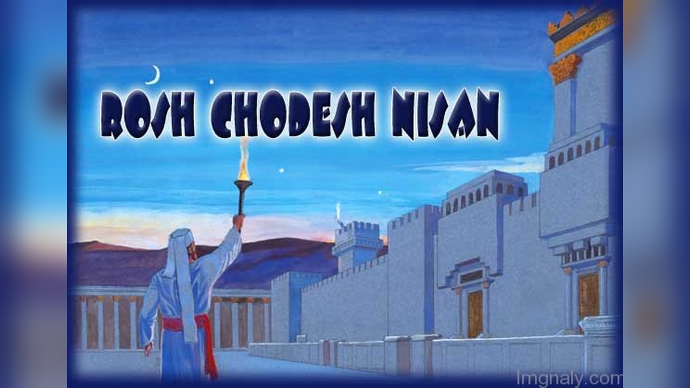 When Is Rosh Chodesh Nissan